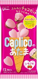 Шоколад Glico Сaplico с клубникой в форме сердечек 30 гр